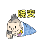 Men Men（個別スタンプ：31）
