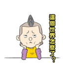 Men Men（個別スタンプ：32）