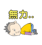 Men Men（個別スタンプ：34）