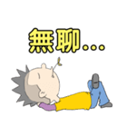 Men Men（個別スタンプ：36）