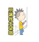 Men Men（個別スタンプ：37）