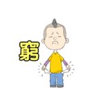 Men Men（個別スタンプ：39）