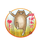 ねこの人（個別スタンプ：1）