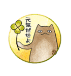 ねこの人（個別スタンプ：9）