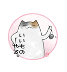 ねこの人（個別スタンプ：12）