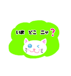 オーサム キャット（個別スタンプ：4）