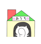 はむ☆ねこ（個別スタンプ：7）