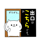 はむ☆ねこ（個別スタンプ：40）