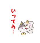 日本猫の金子（個別スタンプ：4）