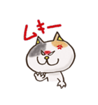 日本猫の金子（個別スタンプ：17）