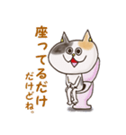 日本猫の金子（個別スタンプ：29）