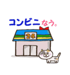 日本猫の金子（個別スタンプ：34）