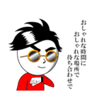 ジェイコブ君（個別スタンプ：33）