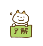 ねこっこ4（個別スタンプ：11）