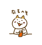 ねこっこ4（個別スタンプ：14）