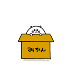 玉子猫と玉ヒヨ（個別スタンプ：3）