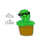 Cactus gang（個別スタンプ：2）