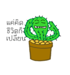 Cactus gang（個別スタンプ：7）