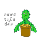 Cactus gang（個別スタンプ：13）