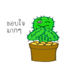 Cactus gang（個別スタンプ：19）