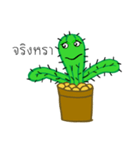 Cactus gang（個別スタンプ：20）