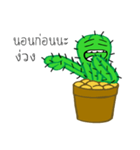 Cactus gang（個別スタンプ：22）