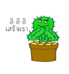 Cactus gang（個別スタンプ：27）