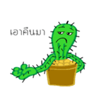 Cactus gang（個別スタンプ：36）