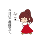 赤いドレスの子（個別スタンプ：6）