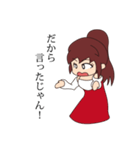 赤いドレスの子（個別スタンプ：23）