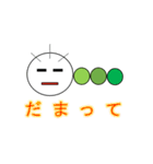 いもむしの日常（個別スタンプ：2）