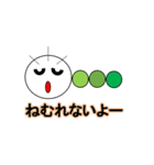 いもむしの日常（個別スタンプ：5）