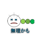 いもむしの日常（個別スタンプ：7）