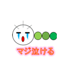 いもむしの日常（個別スタンプ：8）