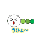 いもむしの日常（個別スタンプ：9）