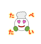 いもむしの日常（個別スタンプ：15）
