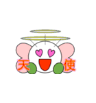 いもむしの日常（個別スタンプ：20）
