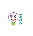 いもむしの日常（個別スタンプ：31）