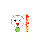 いもむしの日常（個別スタンプ：33）