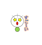 いもむしの日常（個別スタンプ：34）
