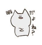 表情が少ないねこ（個別スタンプ：18）