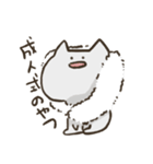 表情が少ないねこ（個別スタンプ：26）
