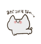 表情が少ないねこ（個別スタンプ：31）