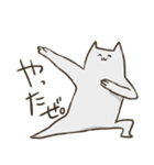 表情が少ないねこ（個別スタンプ：34）