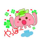 はぴぷか（個別スタンプ：20）