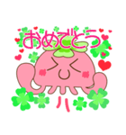 はぴぷか（個別スタンプ：21）