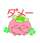 はぴぷか（個別スタンプ：25）