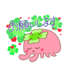 はぴぷか（個別スタンプ：27）