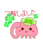 はぴぷか（個別スタンプ：28）