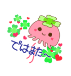 はぴぷか（個別スタンプ：36）